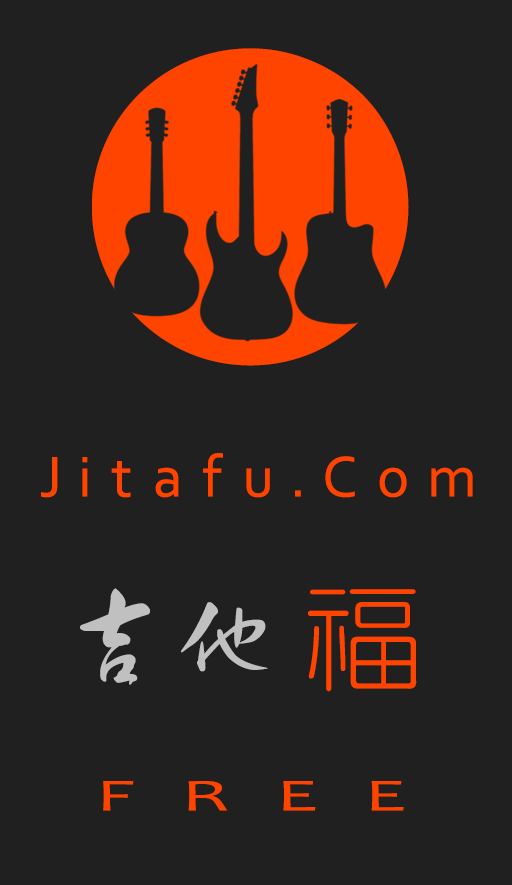 吉他福音乐教程