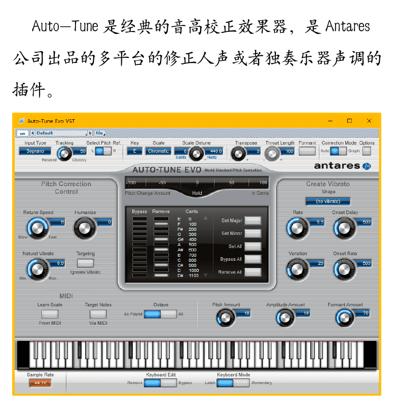 Cakewalk电脑音乐制作教程 第66页  人声效果器  电音器  声码器  [左下]