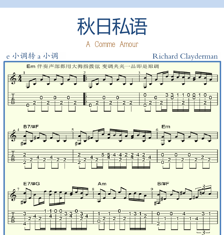 古典吉他谱集 第11页  秋日私语  A_Comme_Amour  [右上]