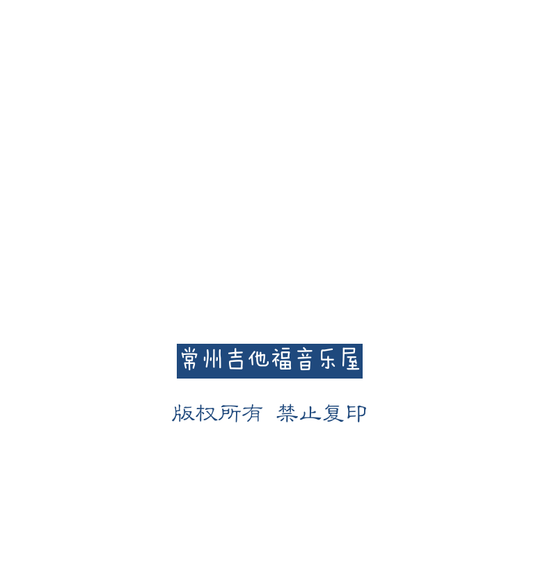 古典吉他谱集 第1页  [左下]