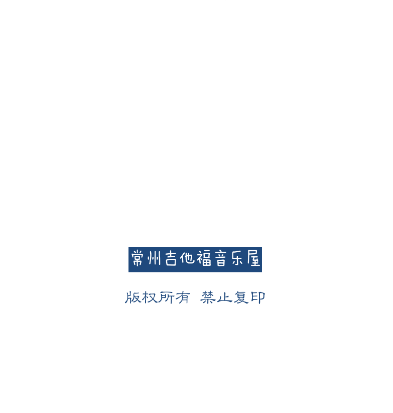 民谣吉他弹唱谱集 第1页  [左下]