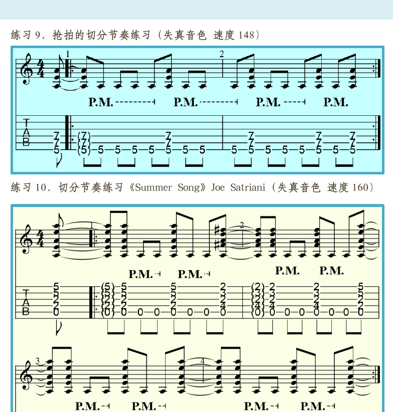 摇滚电吉他高级教程 第72页  抢拍节奏  Hells_Bells  Summer_Song  数学节奏  [右上]