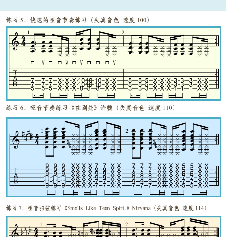 摇滚电吉他高级教程 第75页  About_A_Girl  在别处  Smells_Like_Teen_Spirit  旋律哑音奏法  [右上]