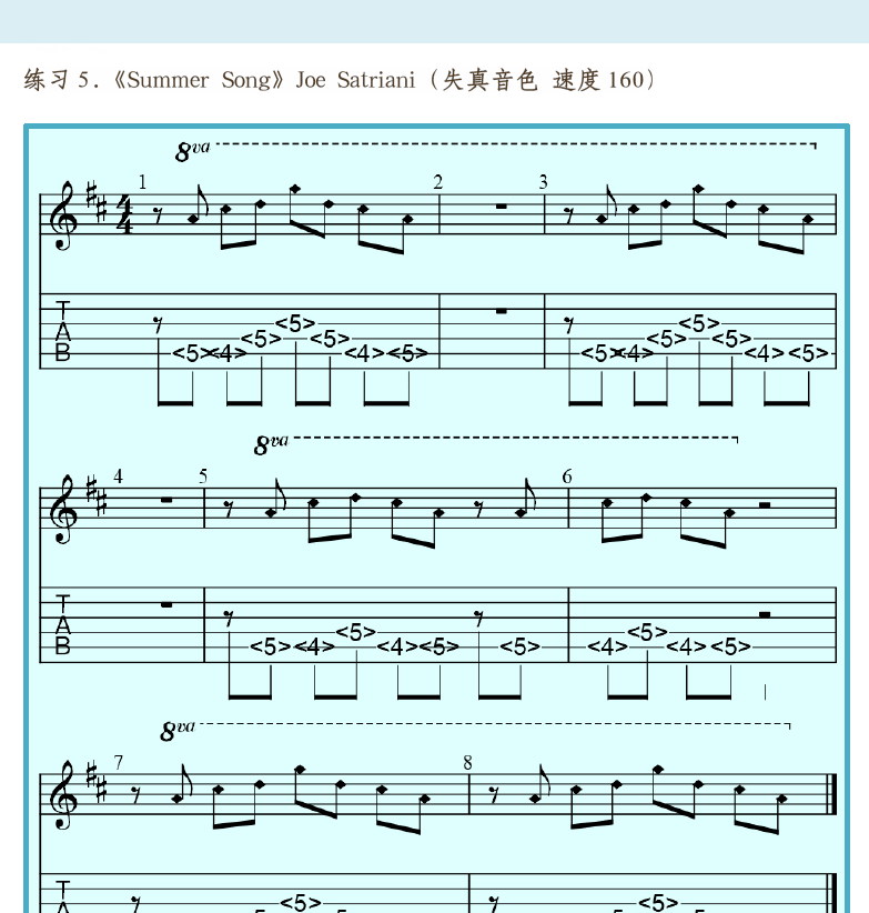 摇滚电吉他高级教程 第115页  自然泛音  Up_in_the_Sky  Black_Star  Summer_Song  人工泛音  [右上]