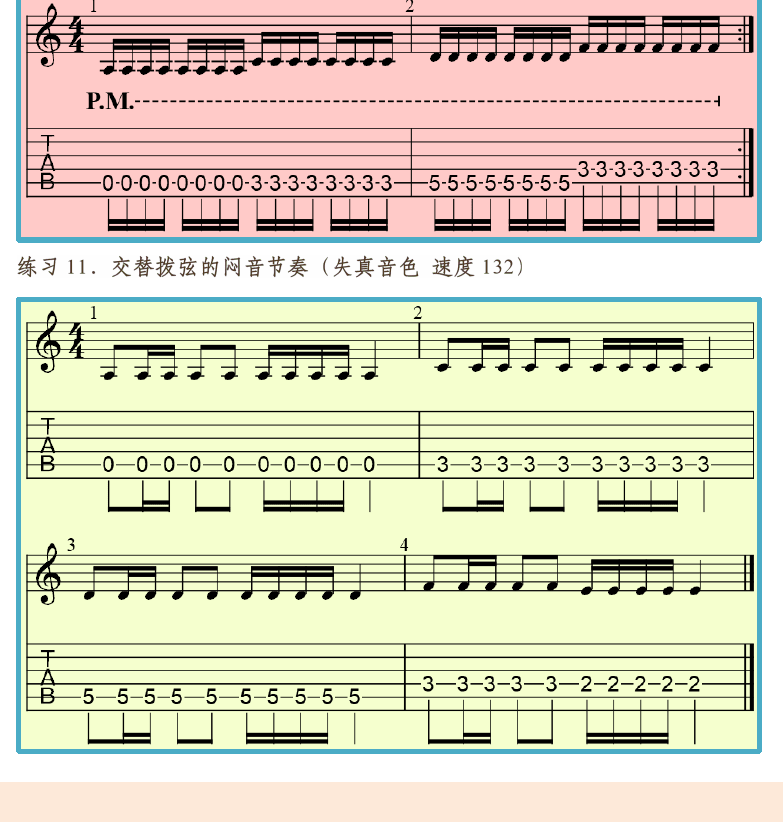 摇滚电吉他高级教程 第67页  闷音交替拨弦  闷音弹奏音阶  [左下]