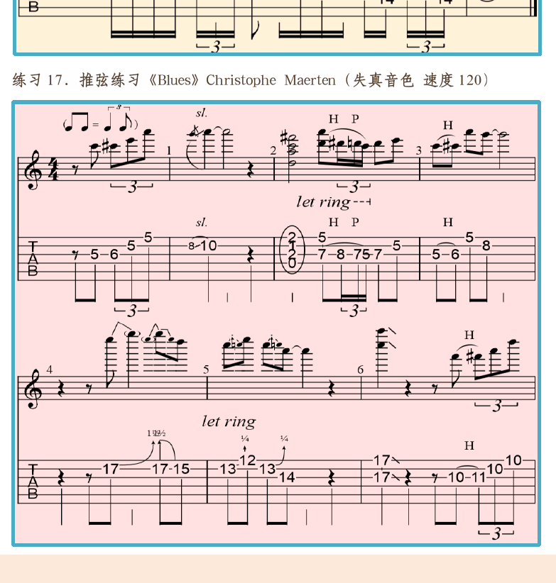 摇滚电吉他高级教程 第88页  Blues  梦回唐朝  [左下]