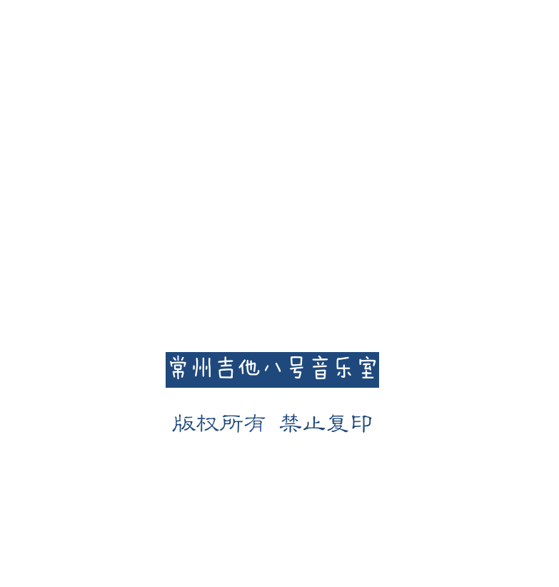 民谣吉他指弹谱集 第1页  [左下]